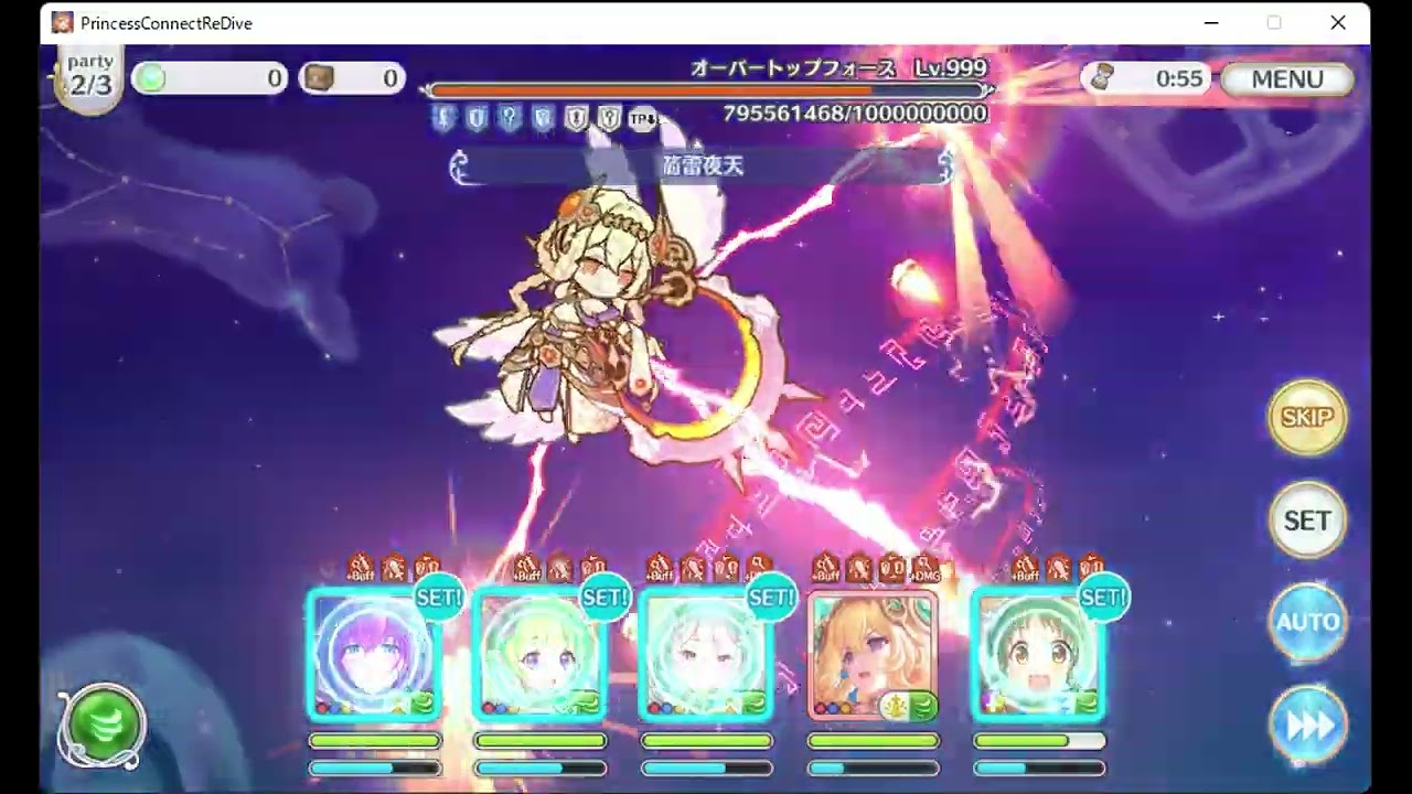 【プリコネR】ルナの塔　頂上EX　クリア編成紹介（水物魔、風魔法、闇物魔）