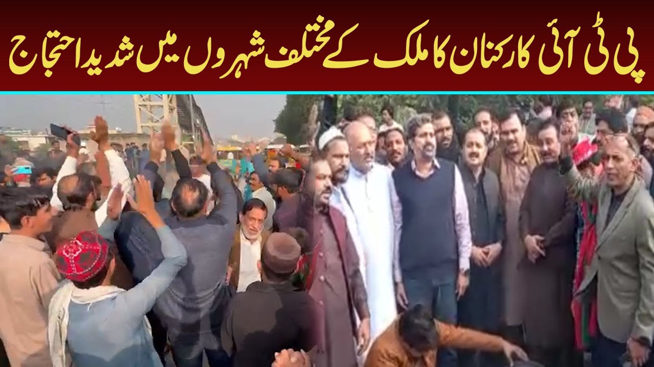 PTI Holds Protest in Different Cities of Pakistan Against Attack on Imran Khan | Capital TV