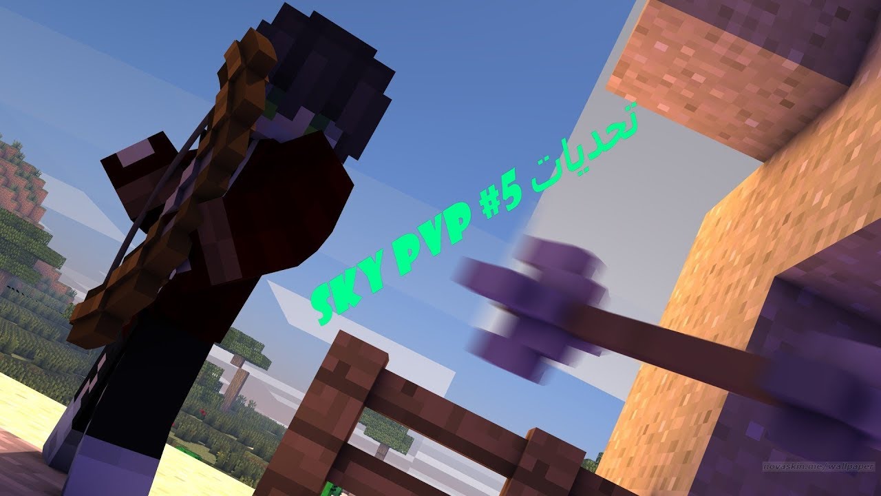 تحديات I sky pvp #6 اصعب تحدي شوفتو في حياتي بنخسر 64 جولدن ابل ؟!