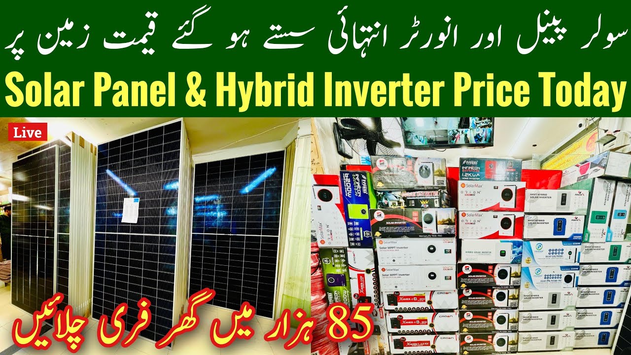 Solar Panel Price In Pakistan 2025 Today, Solar Inverter Price In Pakistan 2025 Today, Mr Phirtu
