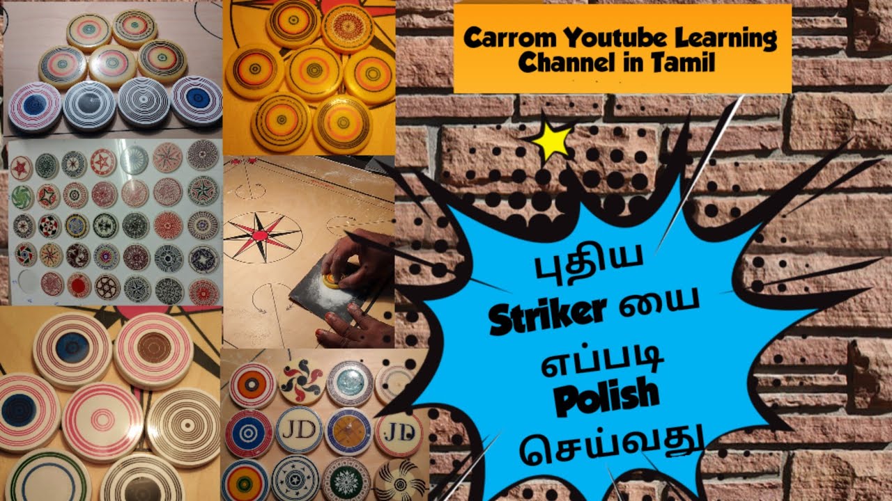 How to Polish new Carrom Striker | How to increase the running of the Striker | Carrom Strikers