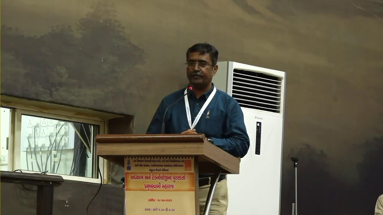 Kadi Sarva Vishwavidyalaya