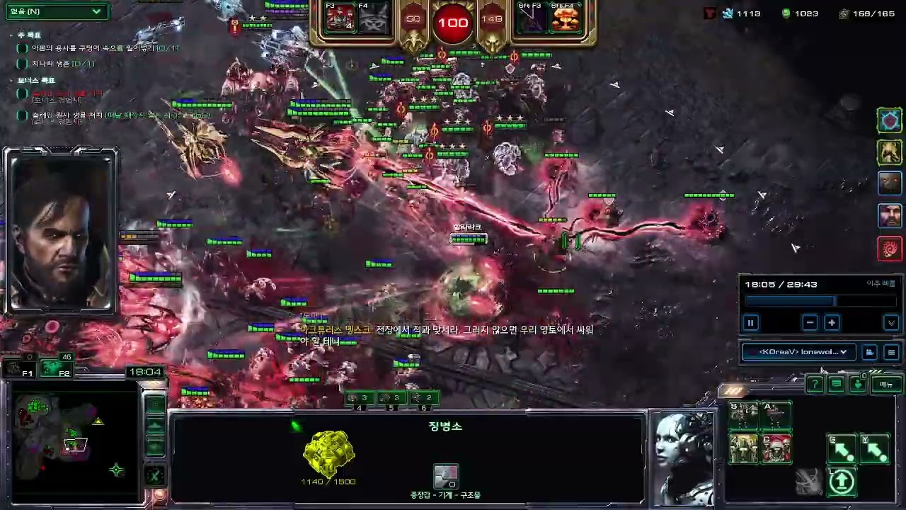 멩스크2위신!그대와영원히! Together Forever 승천의사슬 스타2주간돌변 sc2 coop Together Forever  mutation play