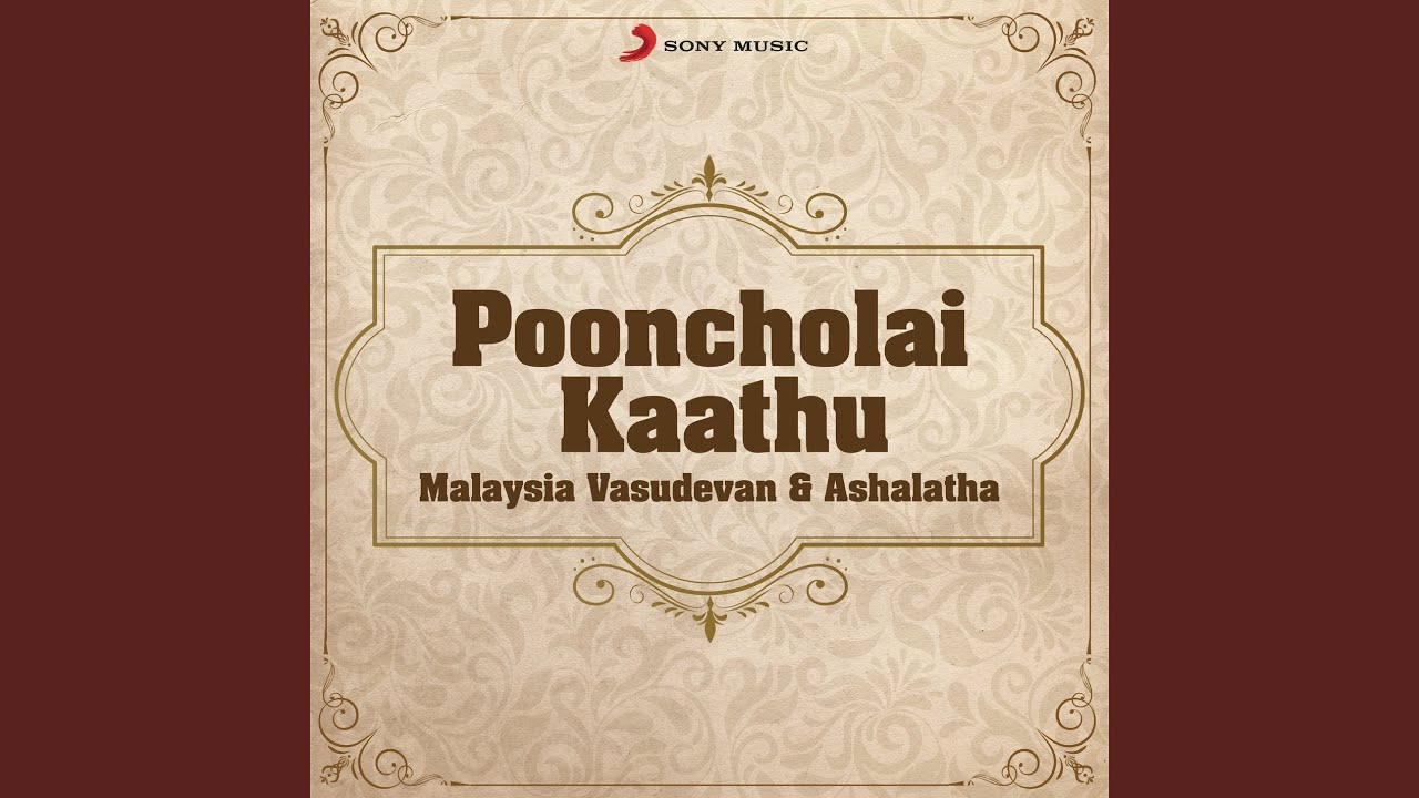 Aasaikku Sattangal