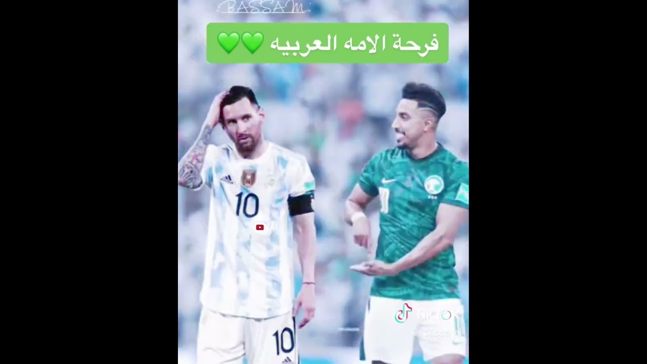 احتفالية الشعب السعودية بفوزهم على الارجنتين #تيك_توك  🇸🇦