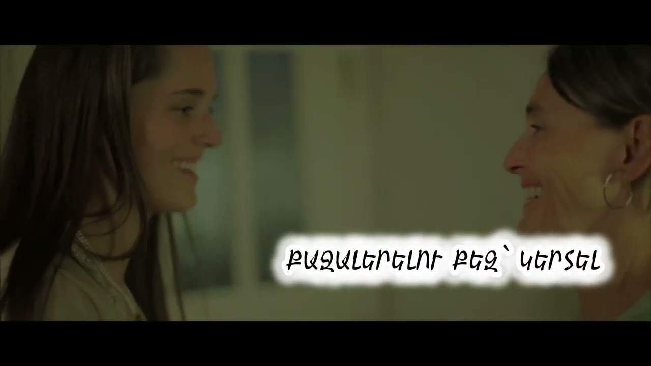 Մամա/ #recommended #mom #about #care #mother #mothersday 