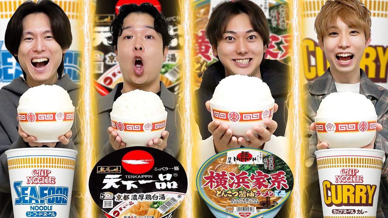【ご飯無限大食い】大好きなラーメンをおかずにしてご飯何杯食えるか対決ーー！！
