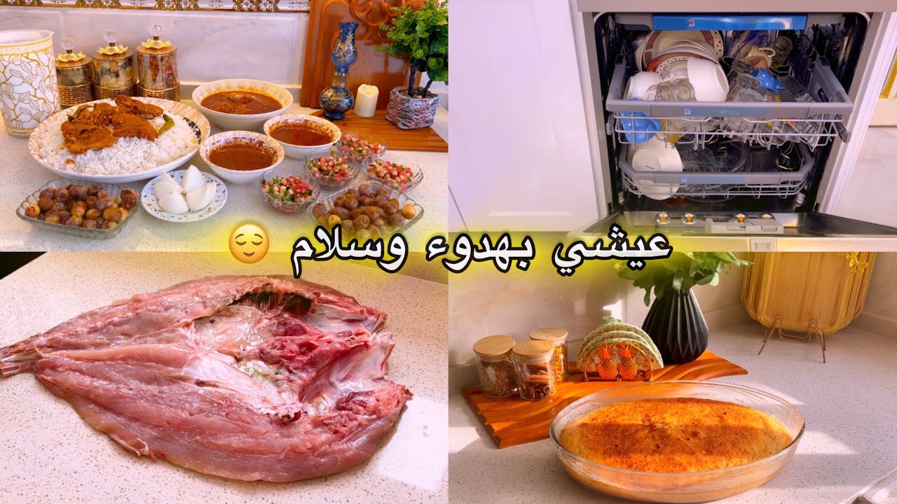 يومي البسيط لو انه عندي اولاد🤔 شلون راح اتعامل ويه جنايني🤷🏻‍♀️ رأي بغسلالة الصحون  مرق الحمام البحري