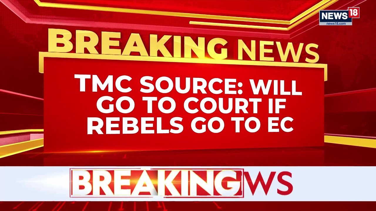 Кризис в Западной Бенгалии: TMC может подать в суд на депутатов-мятежников из-за жалобы в Избирко...