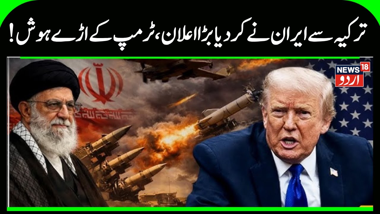 U.S.–Iran Talks in Turkey | Trump Warns Tehran Amid Military Buildup | Breaking News | N18G | US