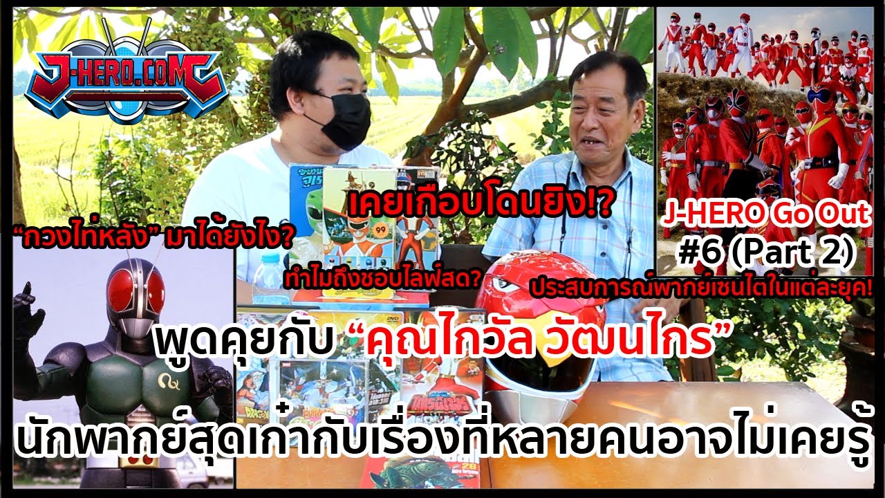 พูดคุยกับ 
