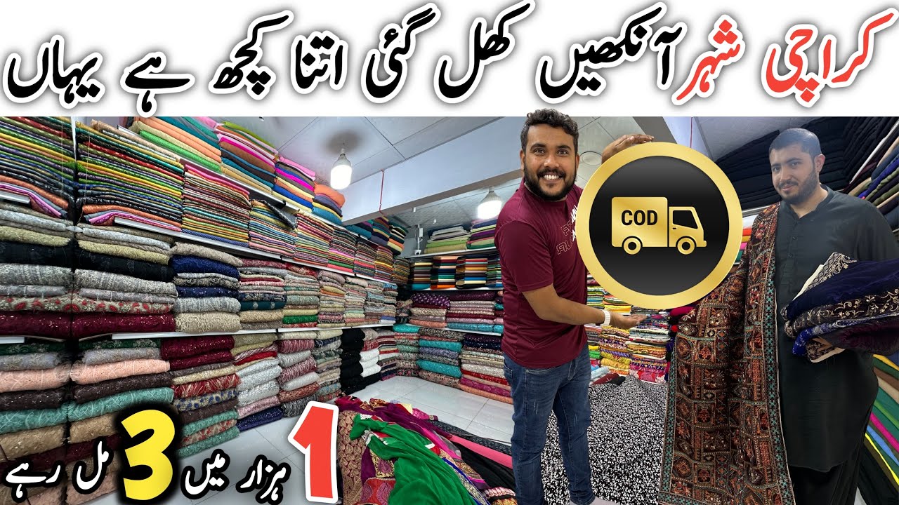 Online Order: 0323-2600104 | Wholesale Fancy & Casual Clothes For Ladies & Gents | Dawood Cloth