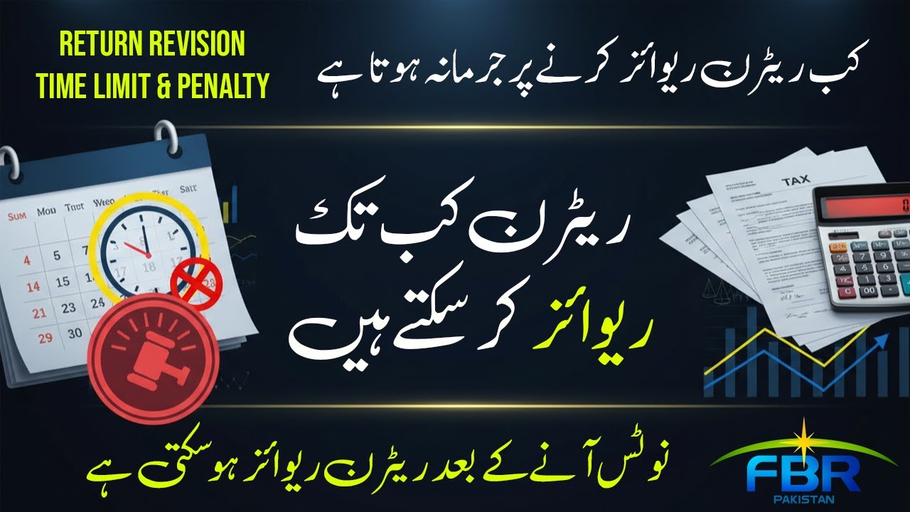 Tax Return Revision Time Limit & Penalty Rules 2026 Update