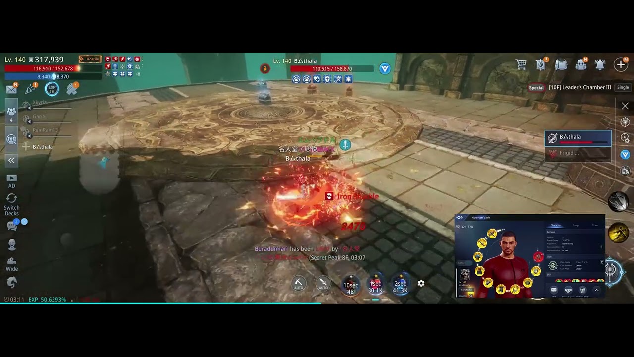 MIR4 S1 versus 371 top1 warrior (ROUND 2)