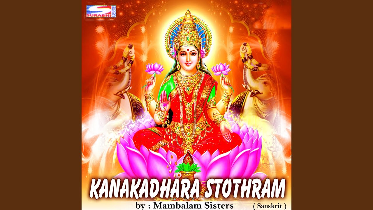 Sri Kanakadara Stothram