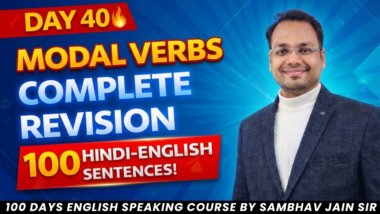 DAY 40 🔴 LIVE | Modal Verbs Complete Revision | 100 Hindi-English Sentences | Spoken English Course