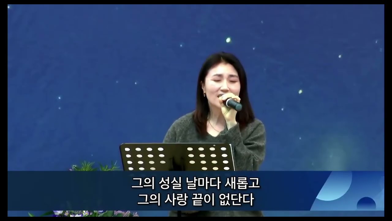 @그의생각 ccm찬양(하나님은 너를 만드신분)