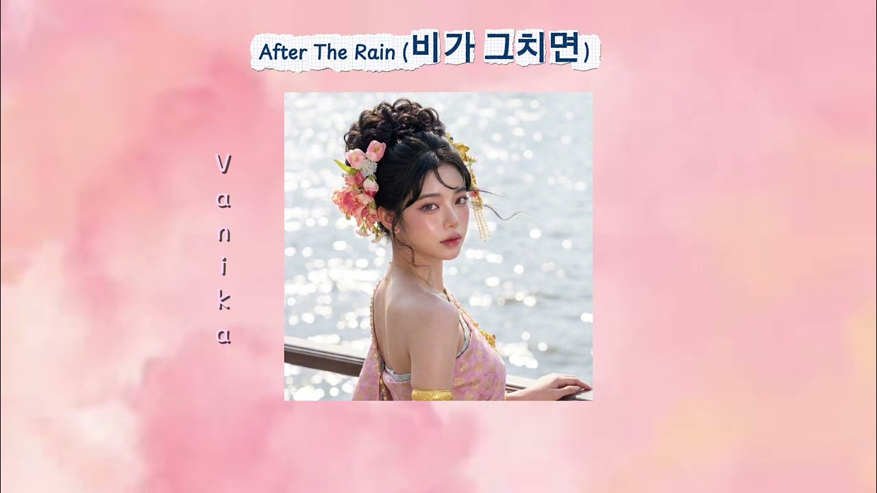 After The Rain (비가 그치면) - Vanika (ft. Suno AI) [Official Audio]