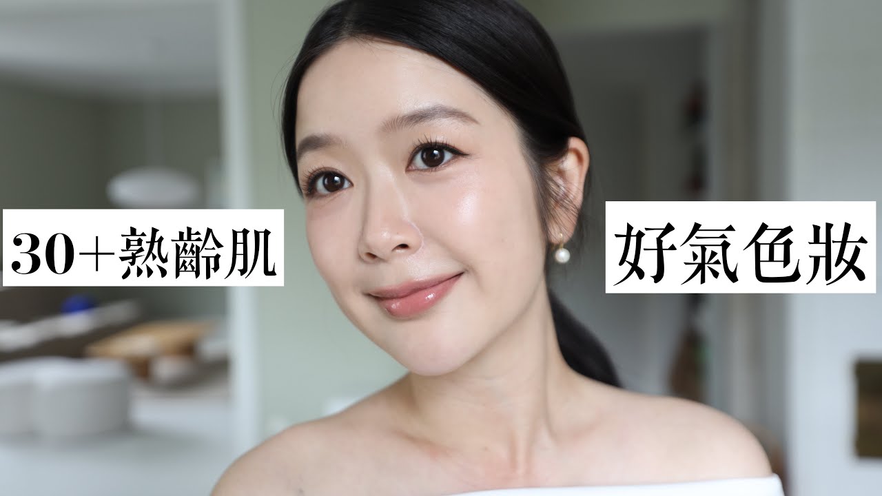 懷孕皮膚變好？其實都是靠化妝😂