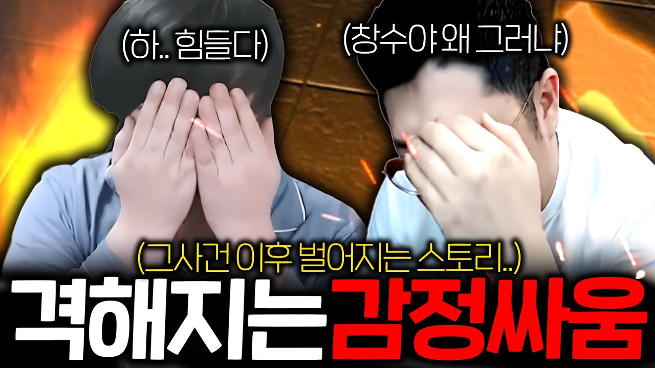 리니지 클래식 / 여러분들 이거 제가 잘못한건가요?! 그리고 조우섭 먹었습니다