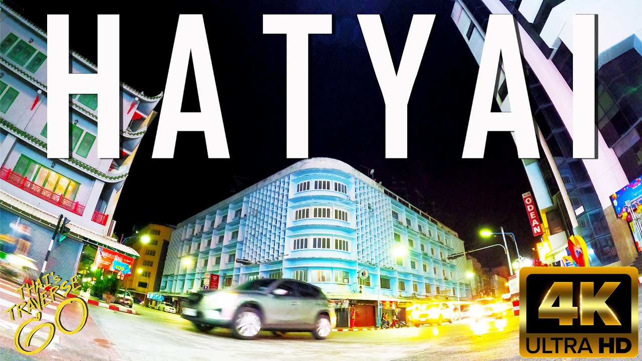Hatyai Today | Hatyai Street View | หาดใหญ่วันนี้ | 合艾 | May2022 | #Hatyai #StreetView #หาดใหญ่