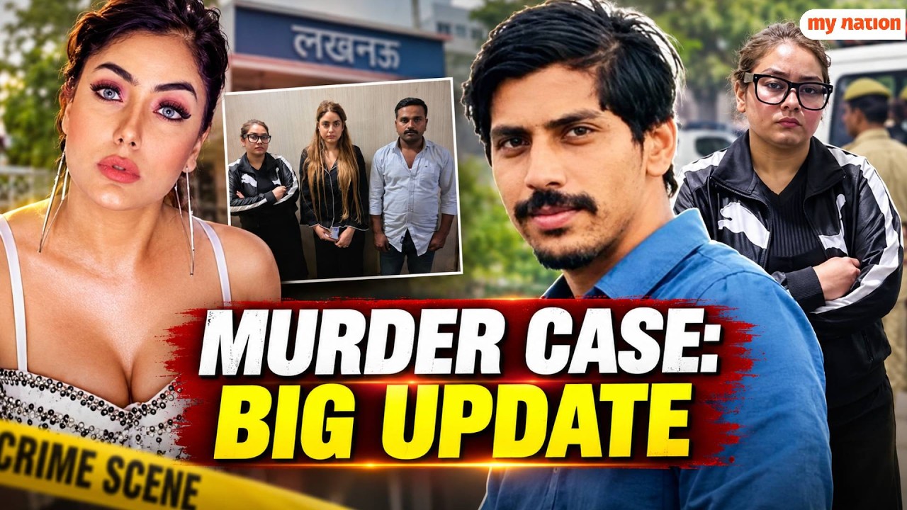 Lucknow Murder Case: 3 Brought on Transit Remand | Big Police Update