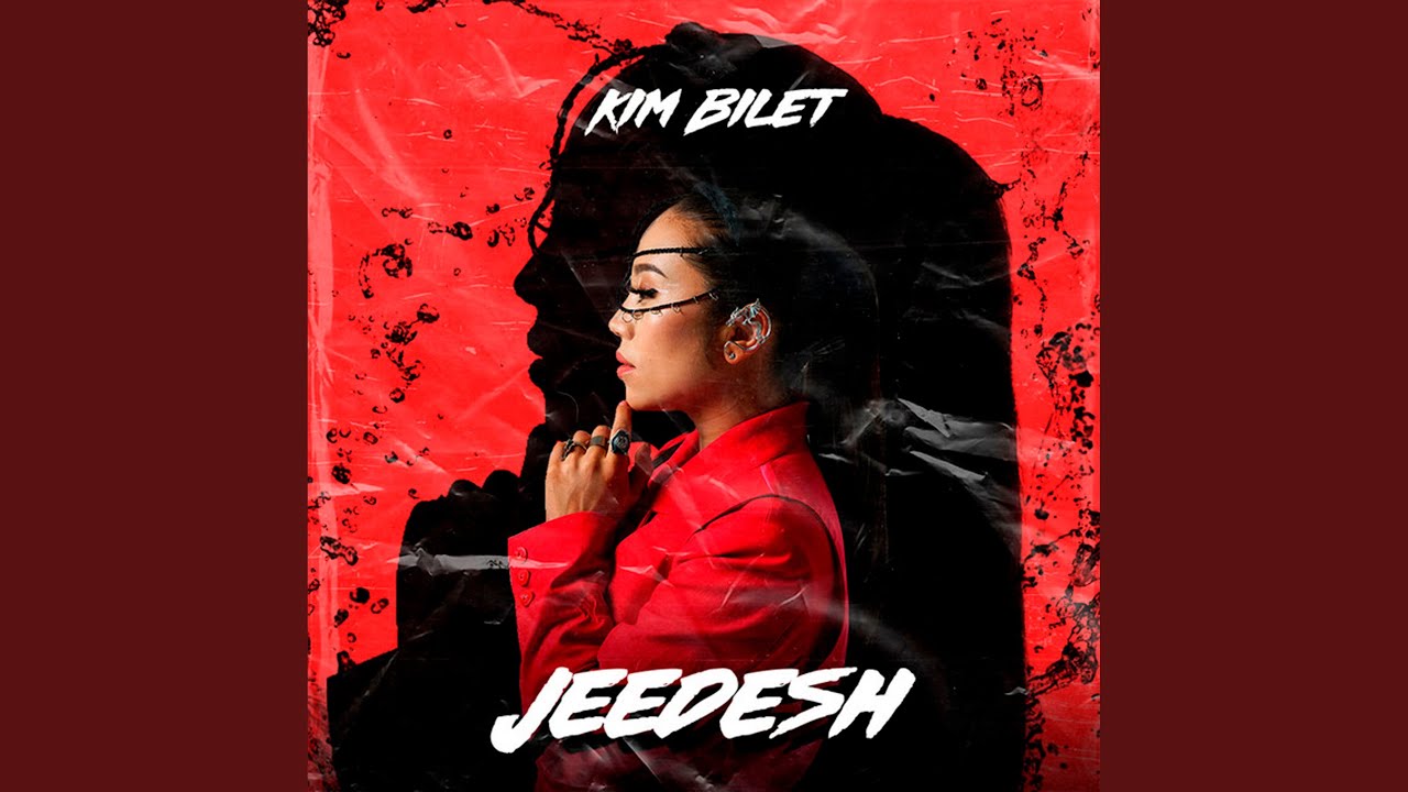 Kim Bilet