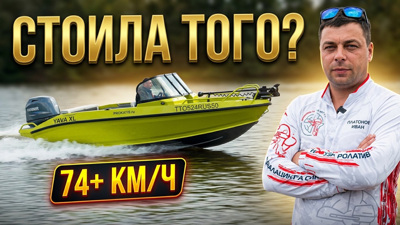 ЧЕСТНЫЙ ОТЗЫВ. Yava XL / HND 130 после сезона: тюнинг и замеры скорости. Вся правда