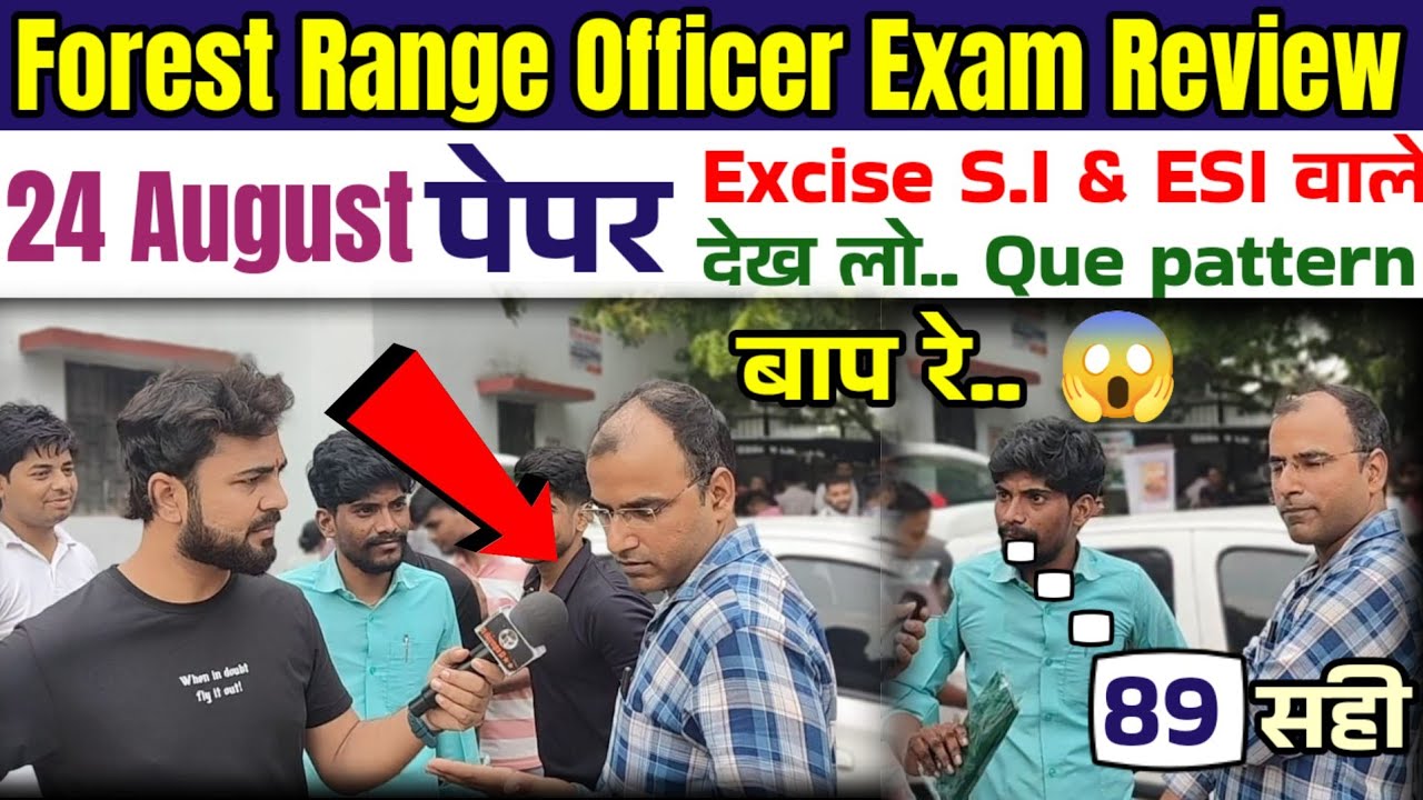 Bihar forest range officer exam review 🔥 Students scored so well... oh my god 😱