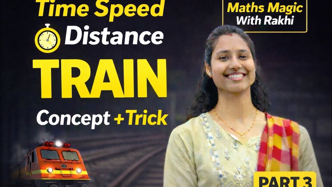 Train 🚆 Exam Favourite | रुक-रुक कर चलने वाला Concept | AEDO+All Competitive Exam #mathtricks #viral