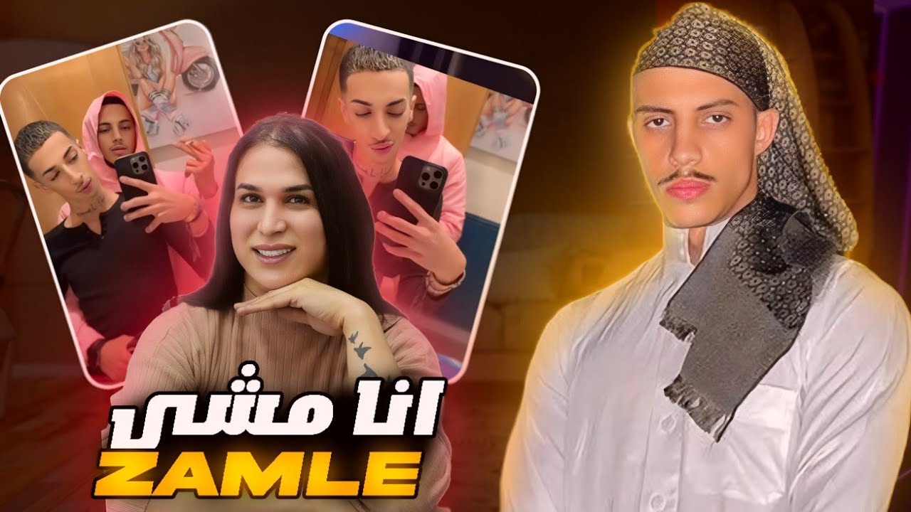 ان ولد كويحة مشي  🏳️‍🌈🏳️‍🌈