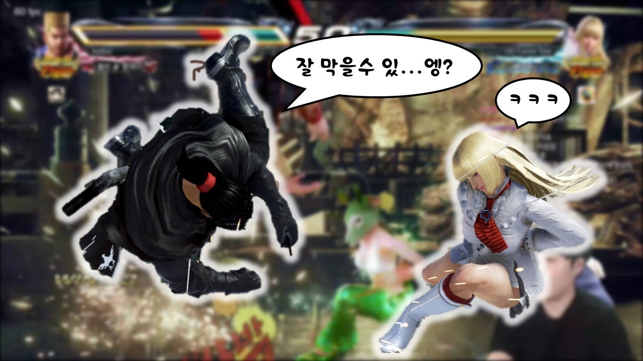 [정의아재] 에델 못 막는 컨셉 버리겠습니다 ㅡㅡ