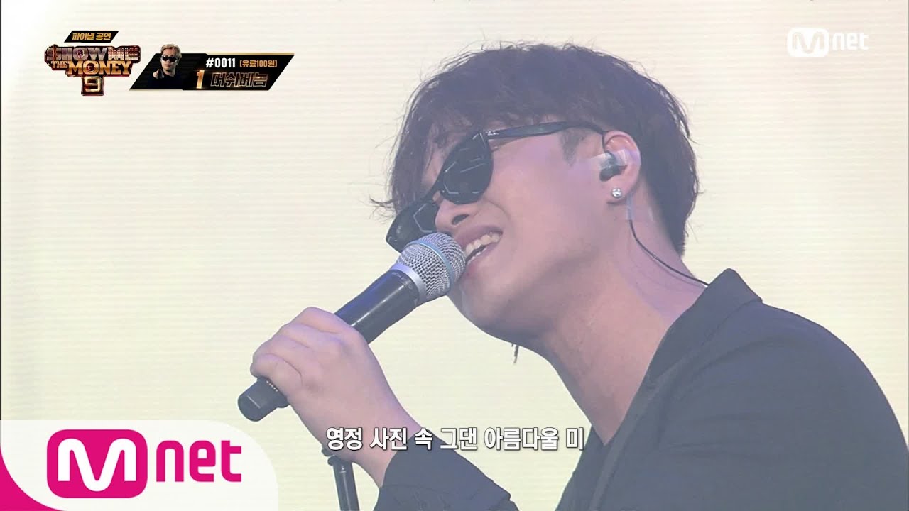 [ENG] SMTM9 [10회] 여백의 미 (Feat. Jessi, JUSTHIS) - 머쉬베놈 @파이널 2R EP.10 | Mnet 201218 방송