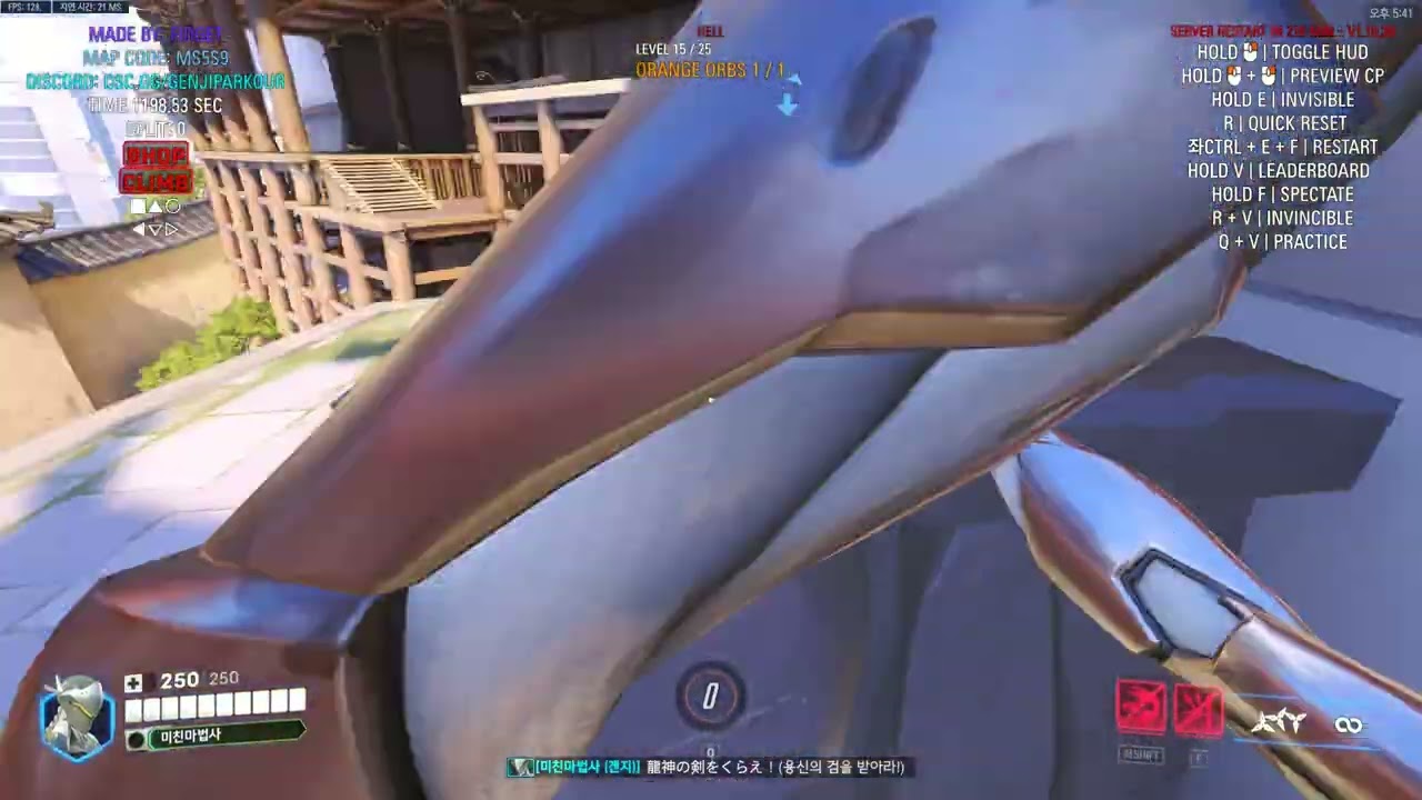Genji Parkour Hanamura Hell
