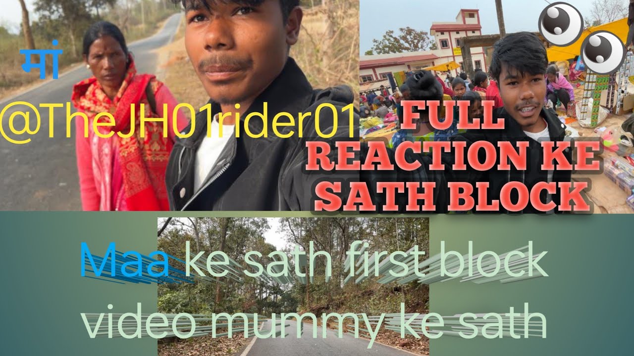 Maa ke sath first vlog video bahut khatarnak full  reaction video#Jharkhand,Mahuadanr@TheJH01rider01