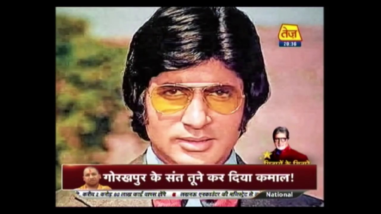 Sitaron Ke Sitaare: Horoscope Analysis Of Amitabh Bachchan By Astrolger Shailendra Pandey