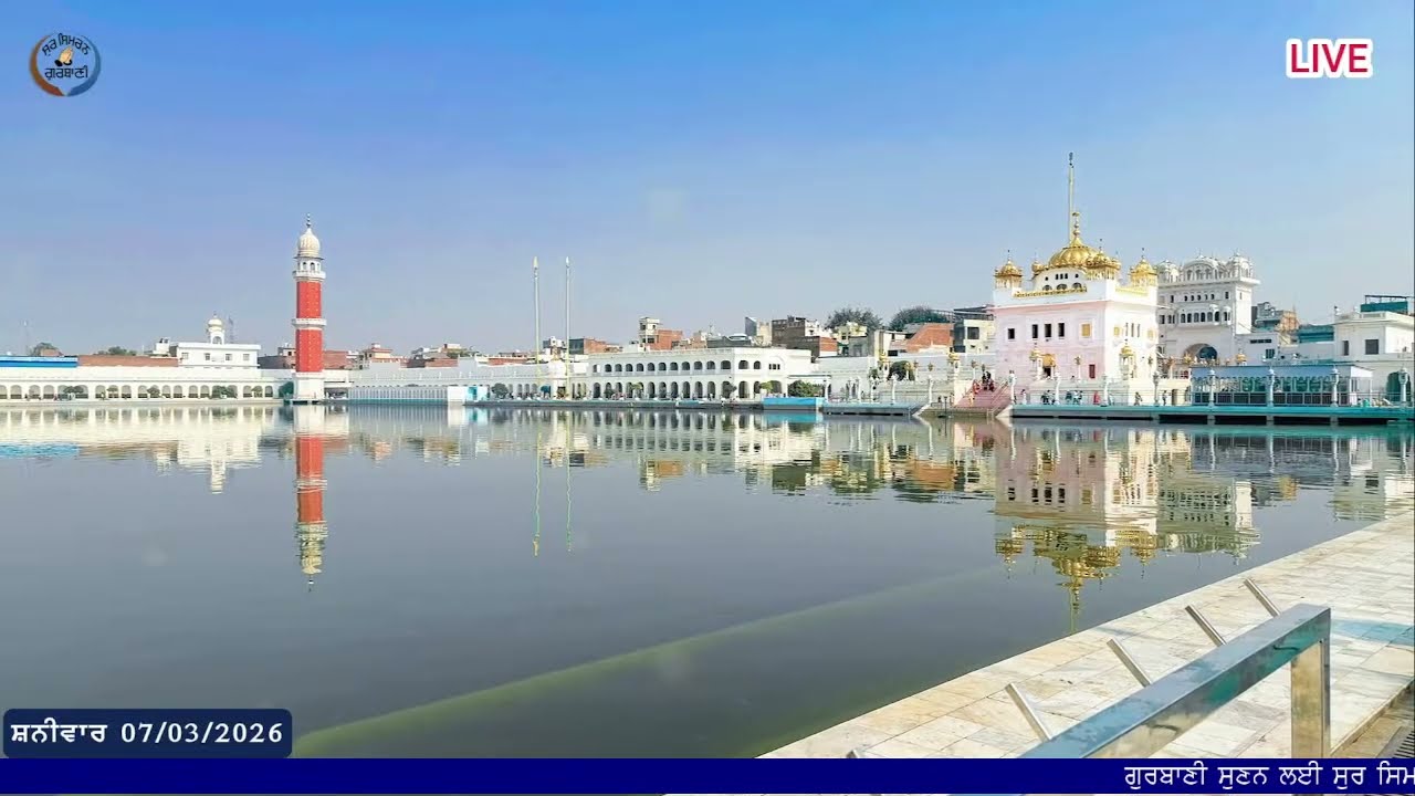 Gurbani Kirtan Live | Shabad Gurbani | Live Gurbani Kirtan |Sur Simran Gurbani, 07-03-26