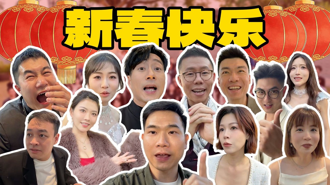 所有的祝福，全给你接住【粤爱车】