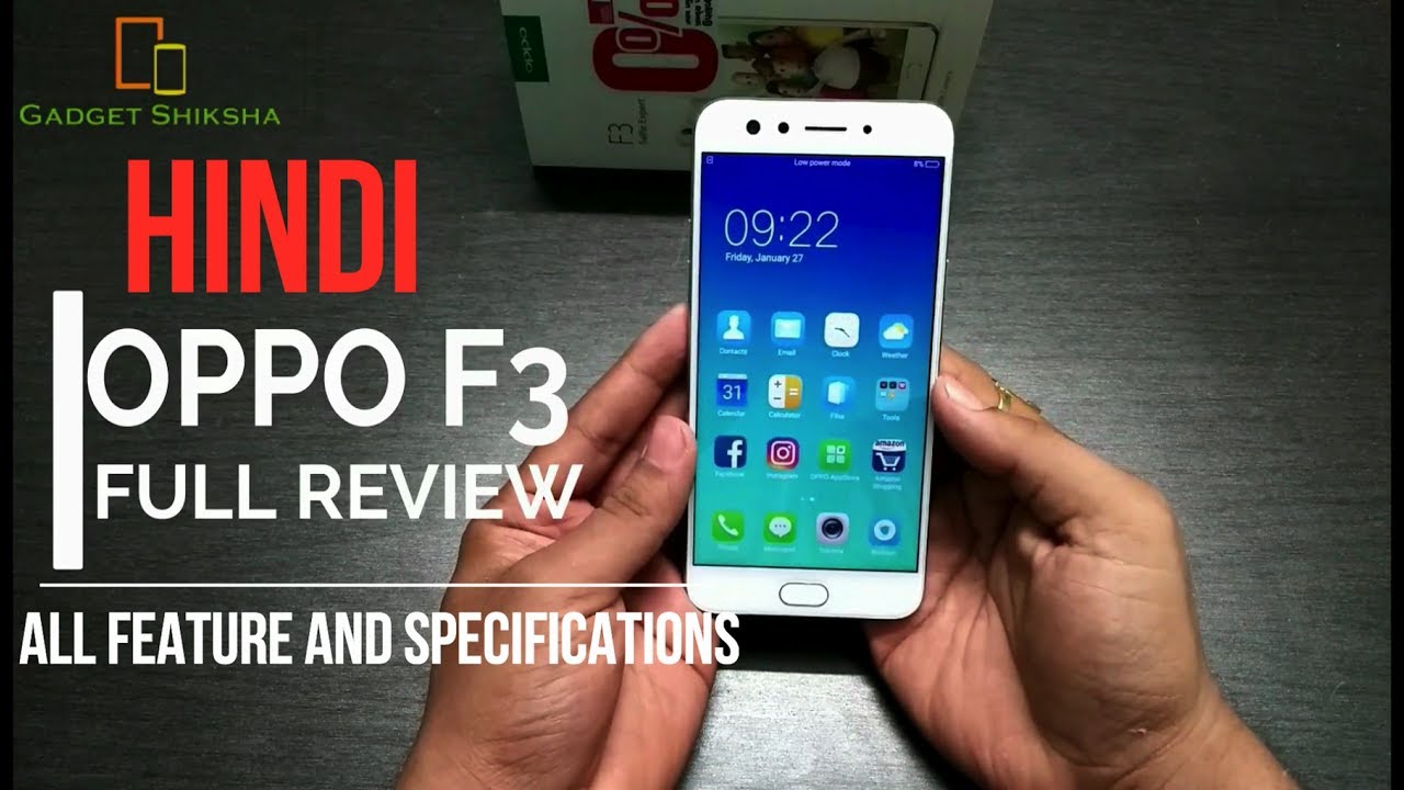 OPPO F3 Full Review In HIndi | Features , Camera Test , Specifications | ओप्पो कैमरा फ़ोन