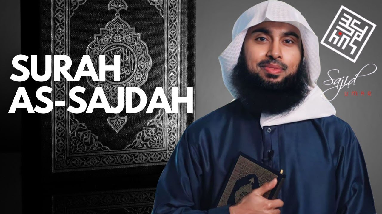 Surah As Sajdah Recitation || Sh Dr Sajid Umar