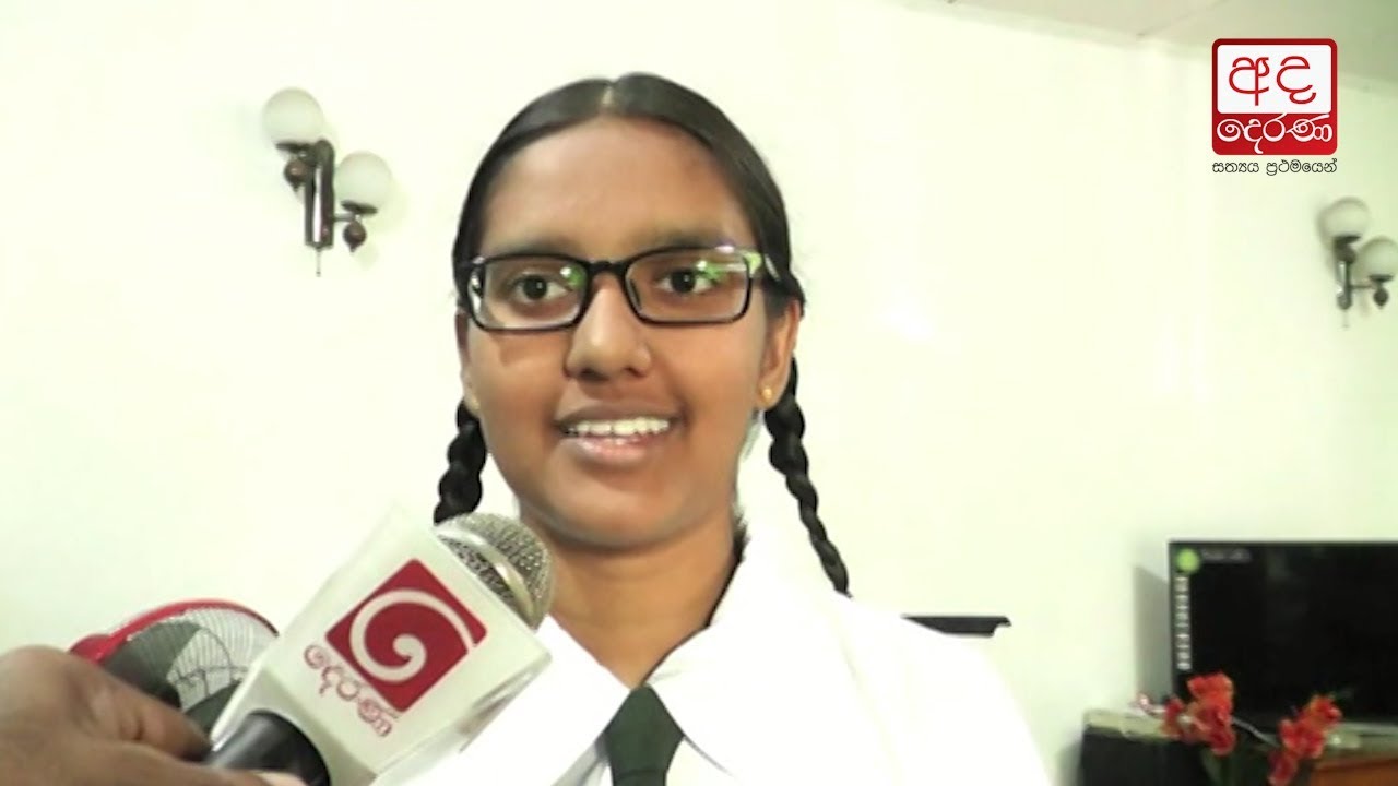 2018 A/L Exam: Best results in the island