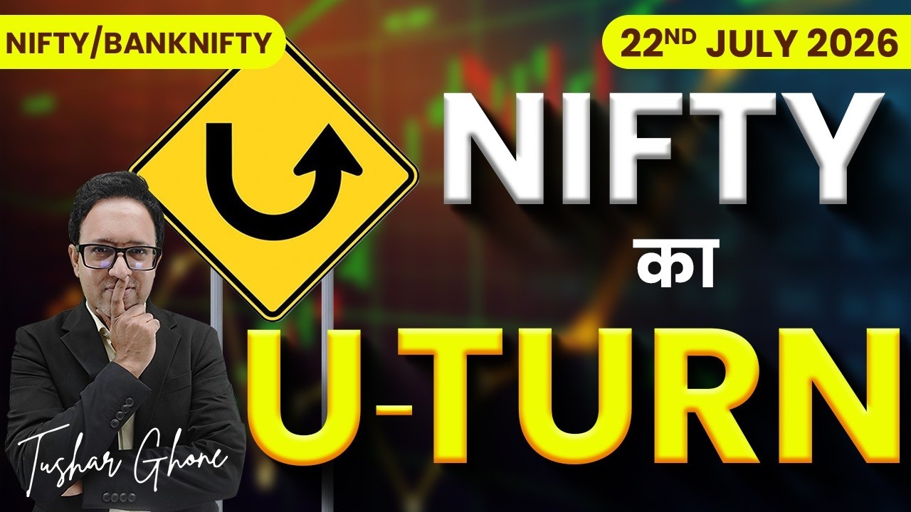 Nifty Prediction & Bank Nifty Analysis for Wednesday| 22nd July 2026 | nifty Tomorrow
