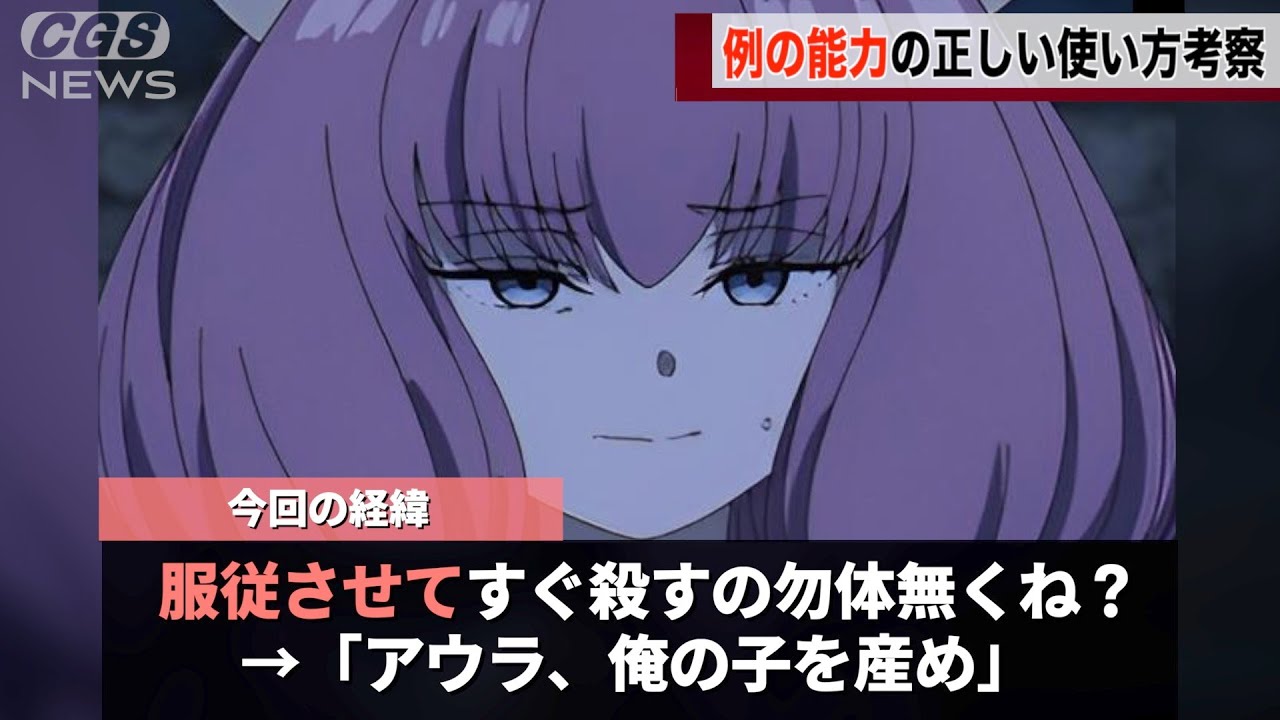 葬送のフリーレンで出てきた「服従させる魔法」、邪悪な使い方が考察されてしまうwww