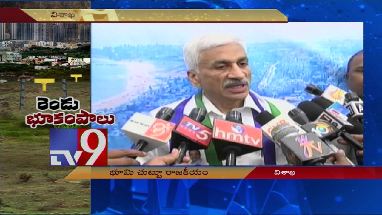 Visakha rocked by land tampering tremors - TV9