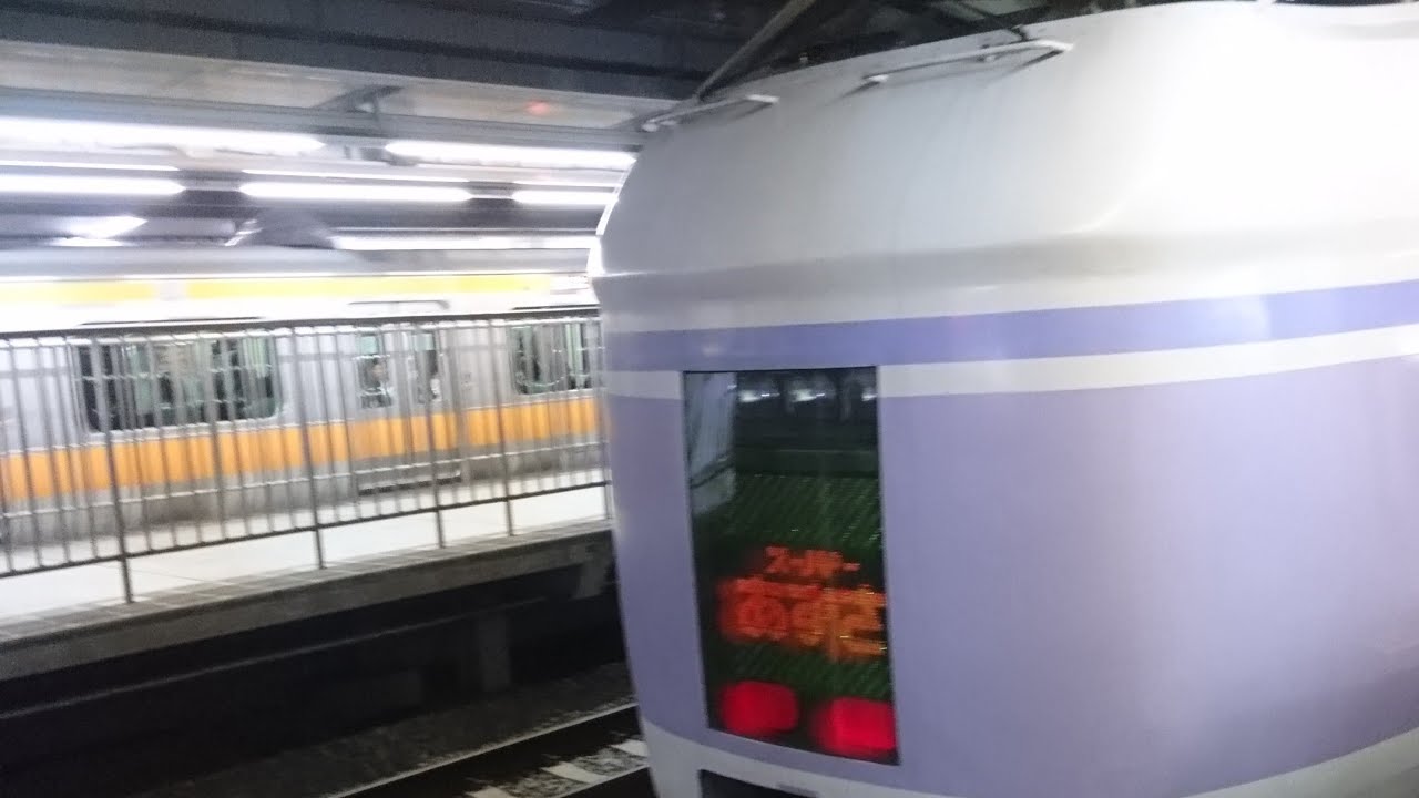 電車でGO！FINAL　中央線特急スーパーあずさ9号松本行き　　新宿〜八王子
