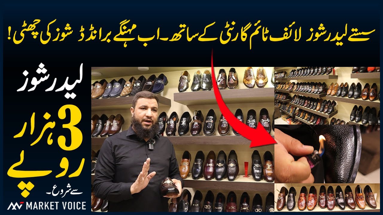 Original Leather Shoes In Pakistan Pure Leather Shoes For Men