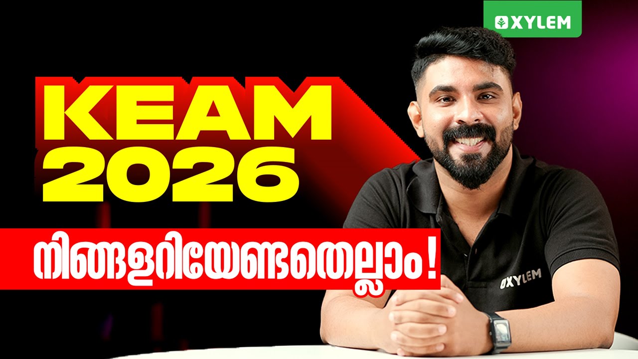 KEAM 2026; Everything You Need To Know! | Xylem KEAM