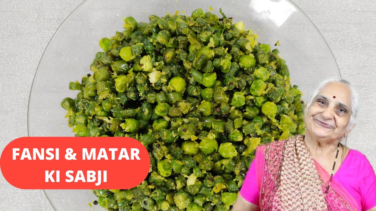 Healthy Fansi Matar ki sabji by Gujju Ben I फ्रेंच बीन्स और मटर की सब्जी I ફંસી વાતના નુ શક