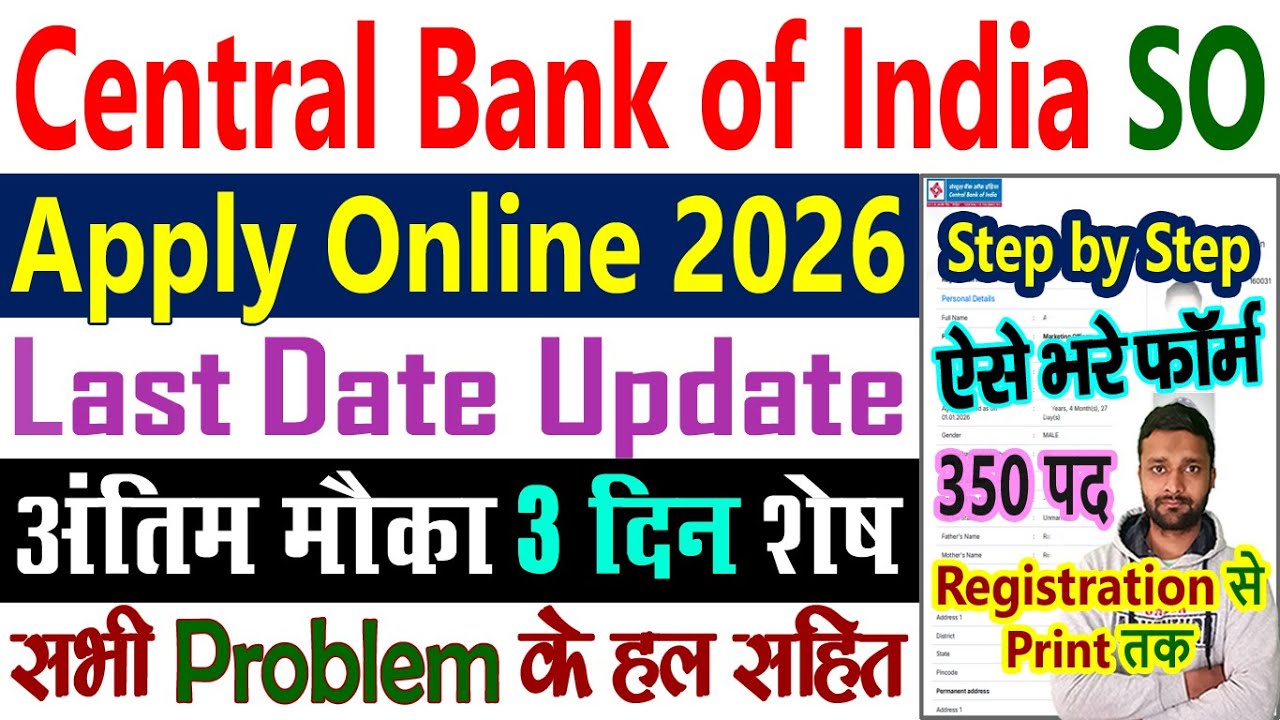Central Bank of India SO Recruitment 2026 Apply Online, Form Kaise Bhare, Form Fill Up