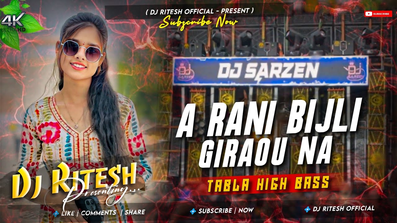 Dj Sarzen Sound Check 🎉| A Rani Bijli Giraou Na | Sound Check🔥Tabla High Bass Mix|Dj Ritesh Turdag